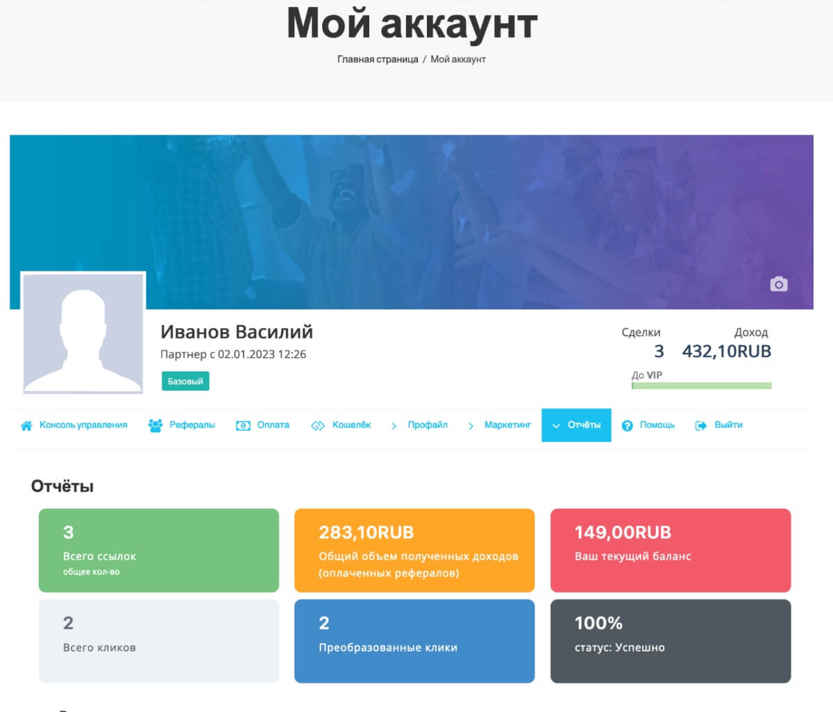 afiliate_program