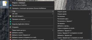 7 zip открыть формат файла DMG в Windows 10