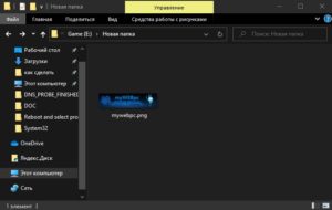 экзис примера в Windows