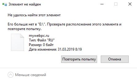 Не удалось найти этот элемент