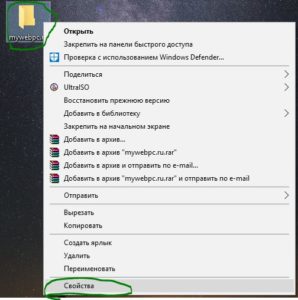 Encrypting File System (EFS) – Шифрование папок и файлов в Windows