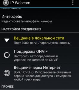 вещание в локальной сети
