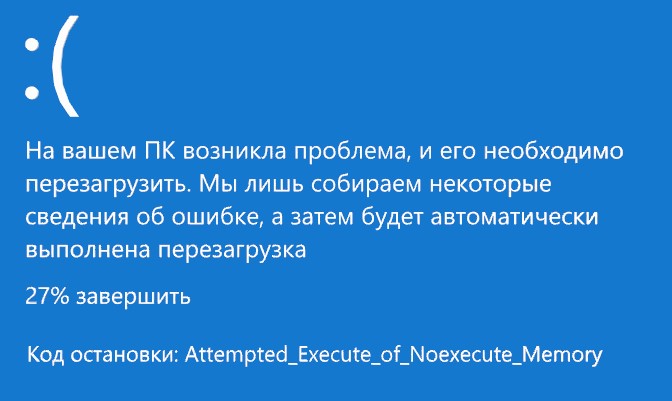 BSOD Attempted Execute of Noexecute Memory