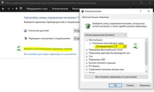 Отключить жесткий диск от спящего режима