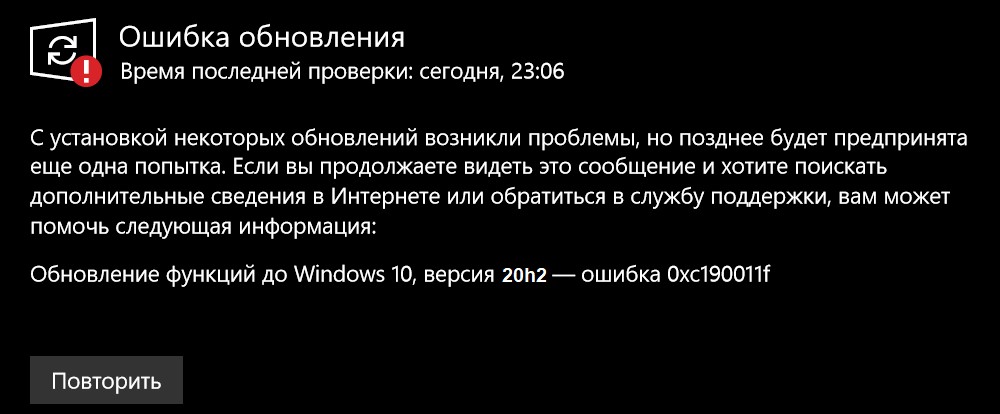0xc190011f