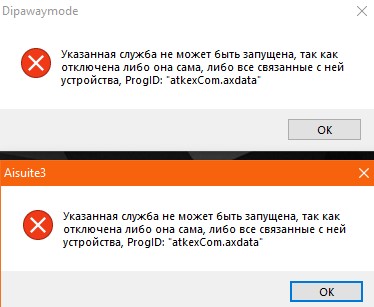 Aisuite 3 AtkexCom.axdata и Dipawaymode