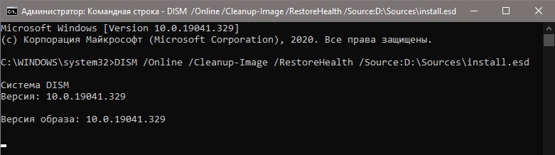 DISM Online Cleanup-Image RestoreHealth Source D Sources install.esd