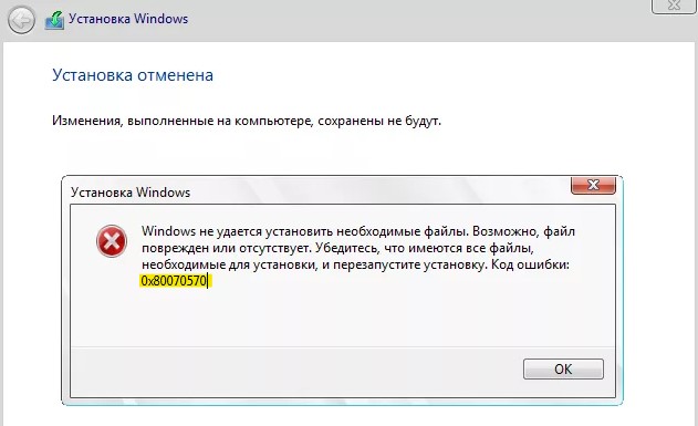 0x80070570