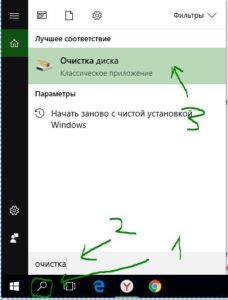 Поиск