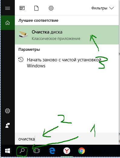 Поиск