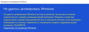 0xc004f074