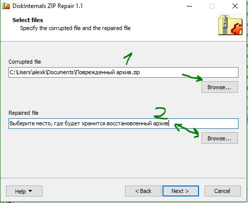 Как извлечь файлы из поврежденных ZIP архивов