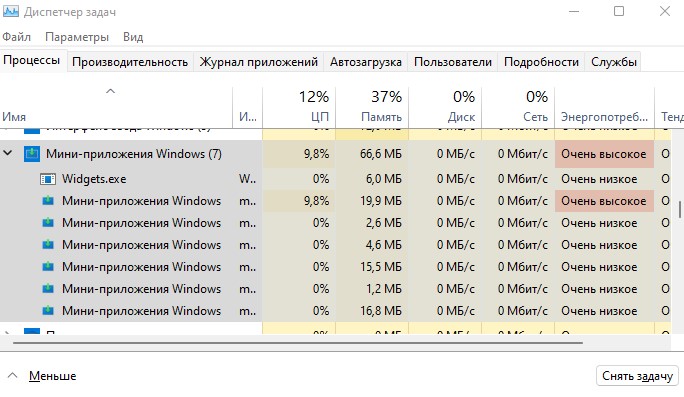 мини приложения грузят систему Windows 11