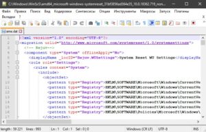 открытие файла DAT в Notepad++