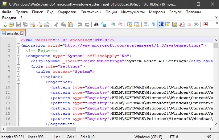 открытие файла DAT в Notepad++