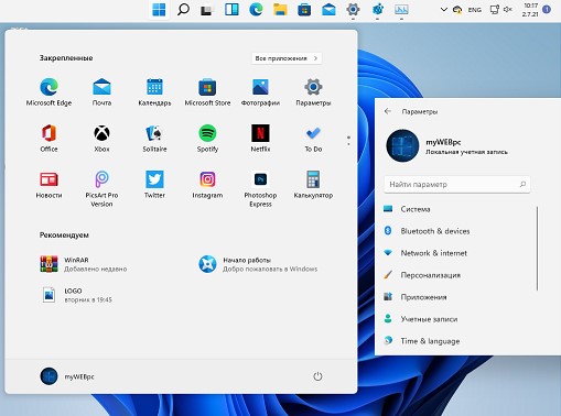 панель задач сверху в Windows 11
