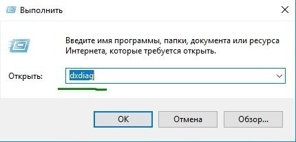 Посмотреть версию Директ ИКС