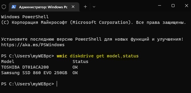 wmic diskdrive get model,status