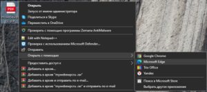 Запуск PDF в браузере Edge