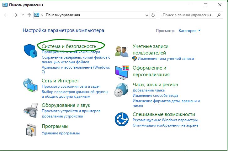 Панель управления_2