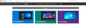 Официальный сайт microsoft