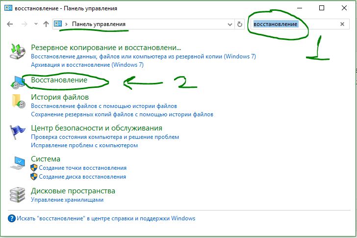 Панель поиск