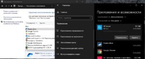 удаление программ связанные с принтером