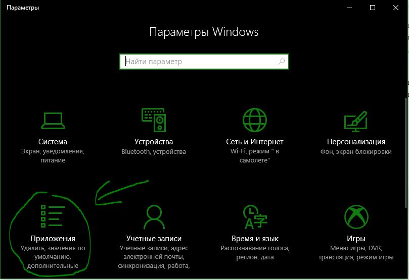Setting win10