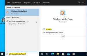 Windows Media Player