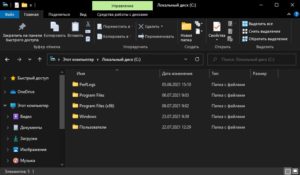 проводник в Windows 11 от Windows 10