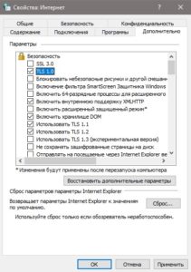 свойства интернета дополнительно