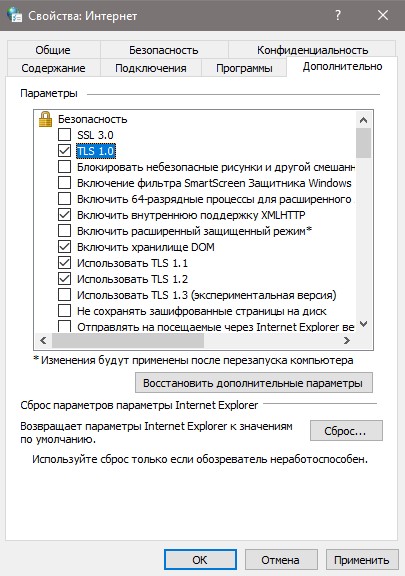 свойства интернета дополнительно
