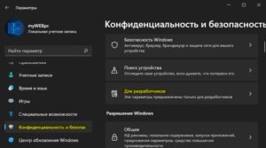 для разработчиков