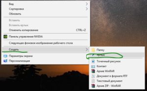 Как закрепить папки на панели задач и меню пуск Windows 11/10