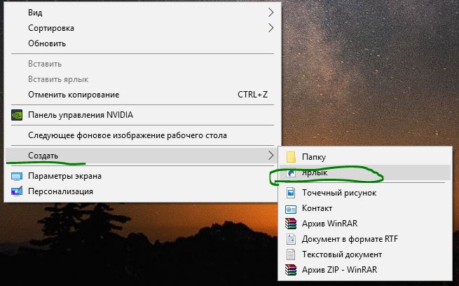 Как закрепить папки на панели задач и меню пуск Windows 11/10