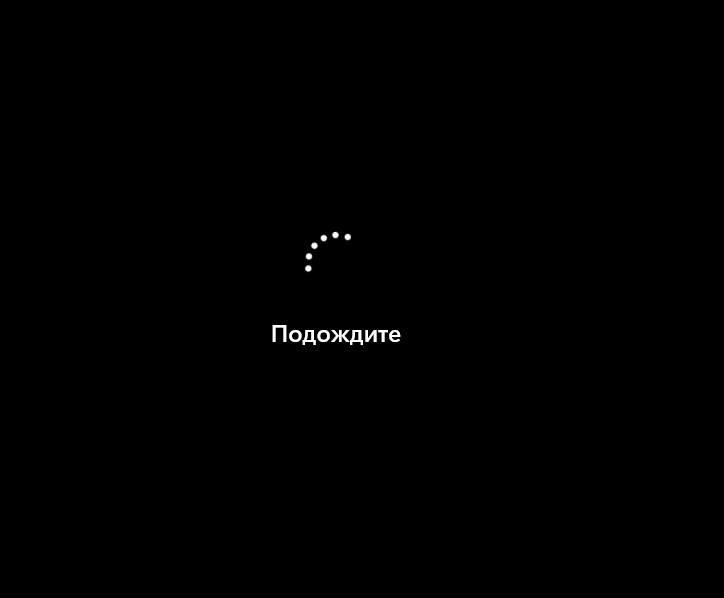 загрузка Windows 11