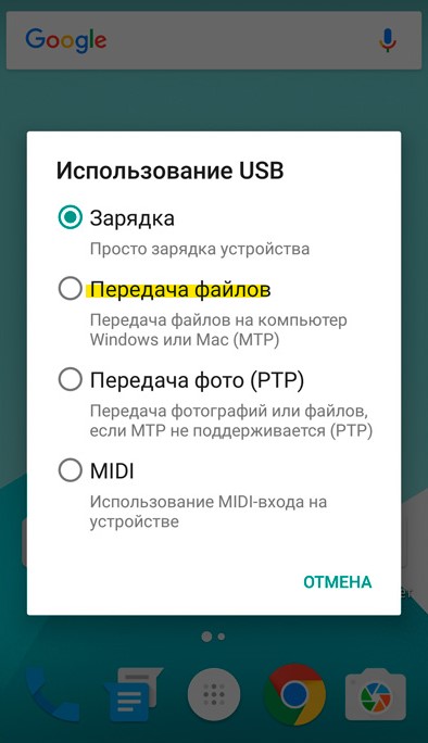 передача файлов