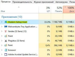 Modern Setup Host
