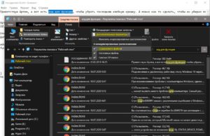 поиск файла по тексту Windows10