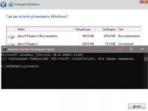 CMD Shift+F10 для ноутбуков Fn+Shift+F10