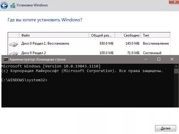 CMD Shift+F10 для ноутбуков Fn+Shift+F10