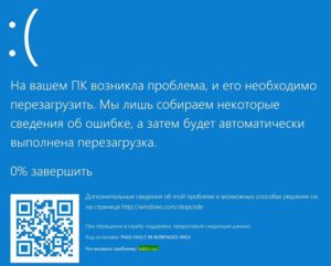 BSOD bddci.sys в Windows