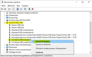 Обновить составное USB устройство