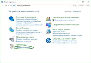 Панель управление