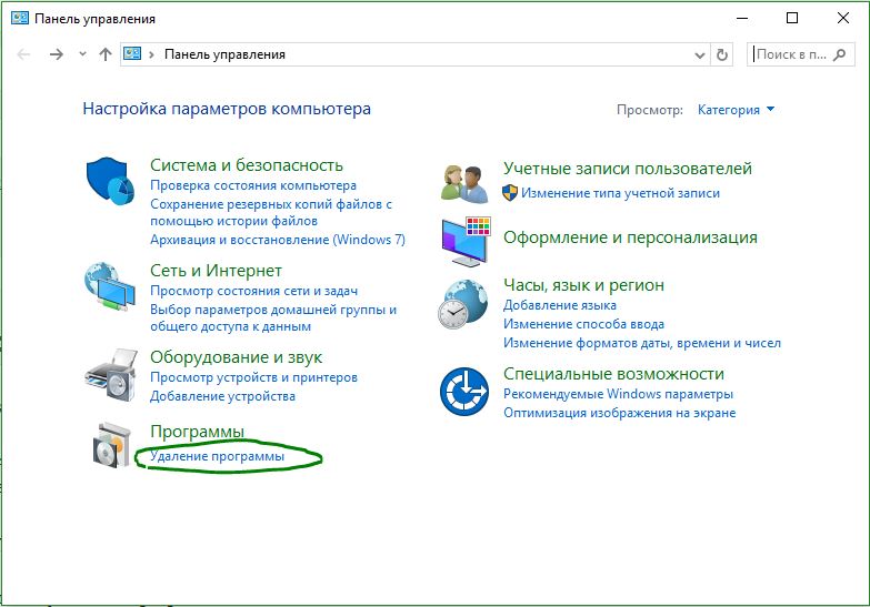 Панель управление