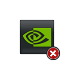 Как исправить ошибку продолжить установку NVIDIA невозможно