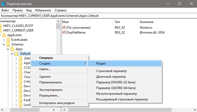 HKEY_CURRENT_USER AppEvents Schemes Apps Default