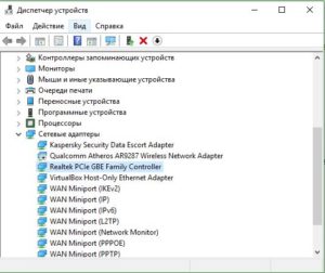 Диспетчер устройств сетевой адаптер realtek