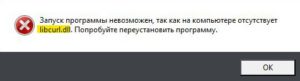 Libcurl.dll