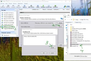 Создание Windows To Go
